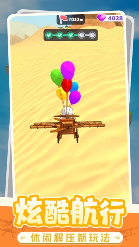 冒险家乐园手游v1.0.2截图5