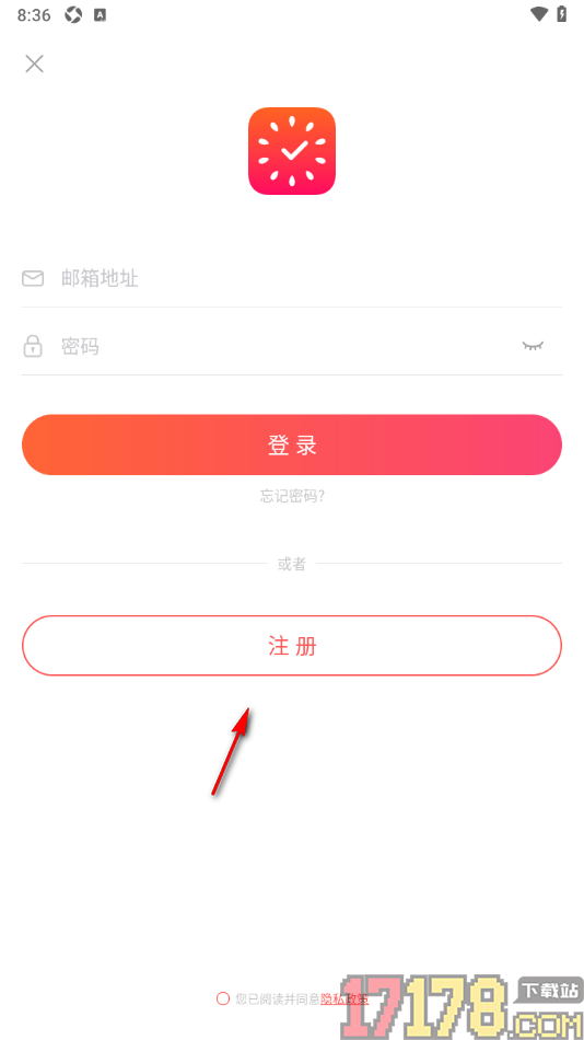 专注清单手机版创建小组的方法