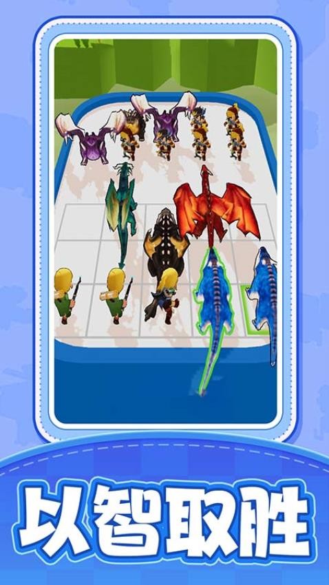 召唤飞龙手游v1.0.3截图4