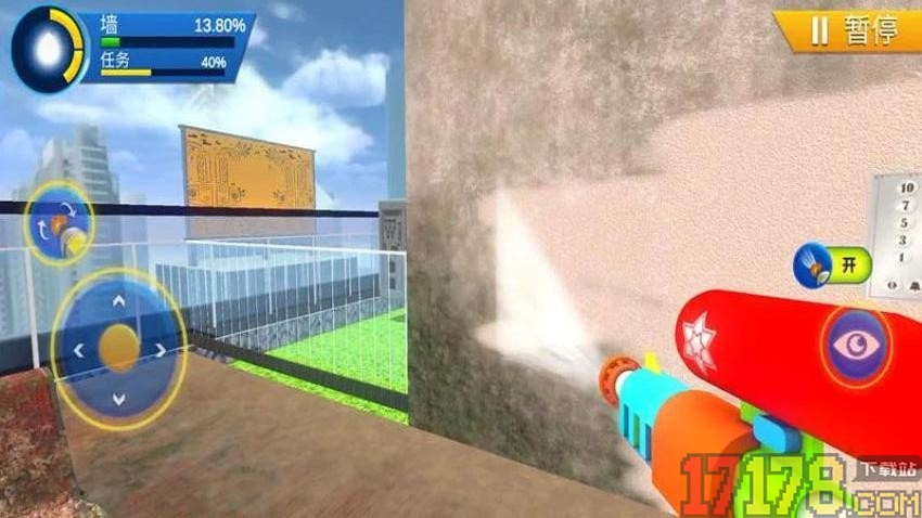 干净又卫生手游