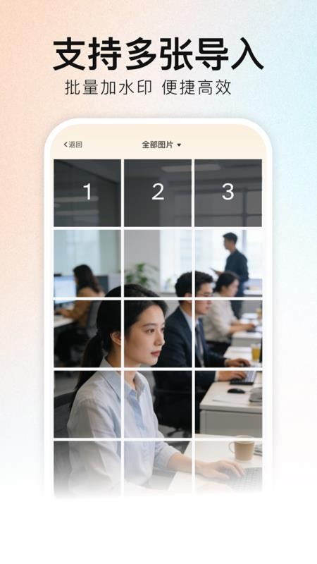 随意改水印相机手机版v1.0.0截图3