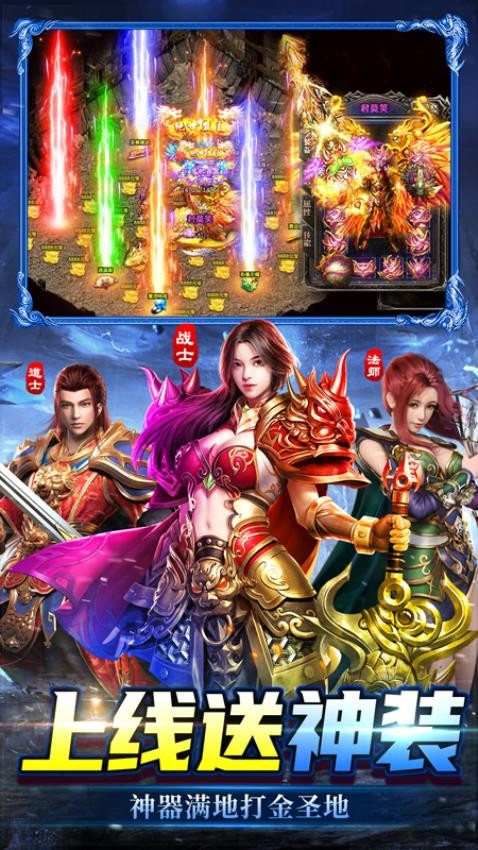 烈刃冲锋手游v2.31截图1