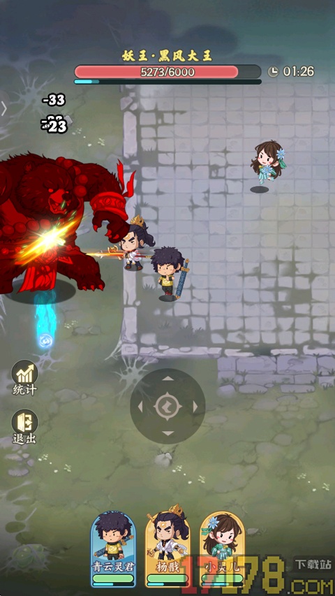 种田掌门人手游