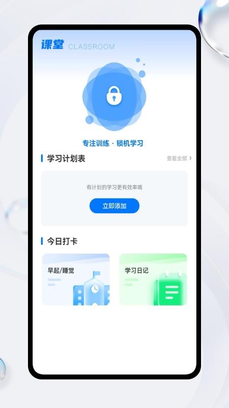 数学微课帮免费版v1.0.3截图3