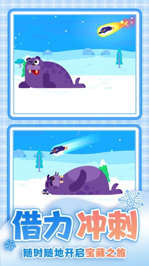 开心炮手手游v1.0.2截图5