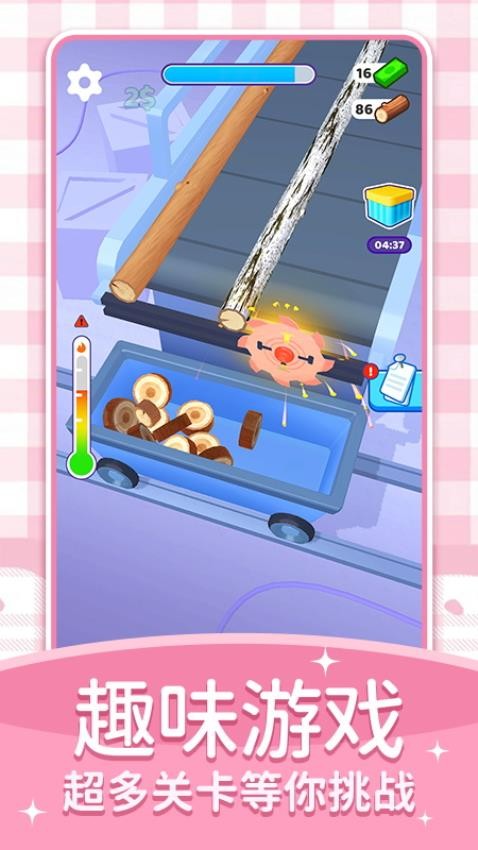 资源大亨手游v1.0.2截图1