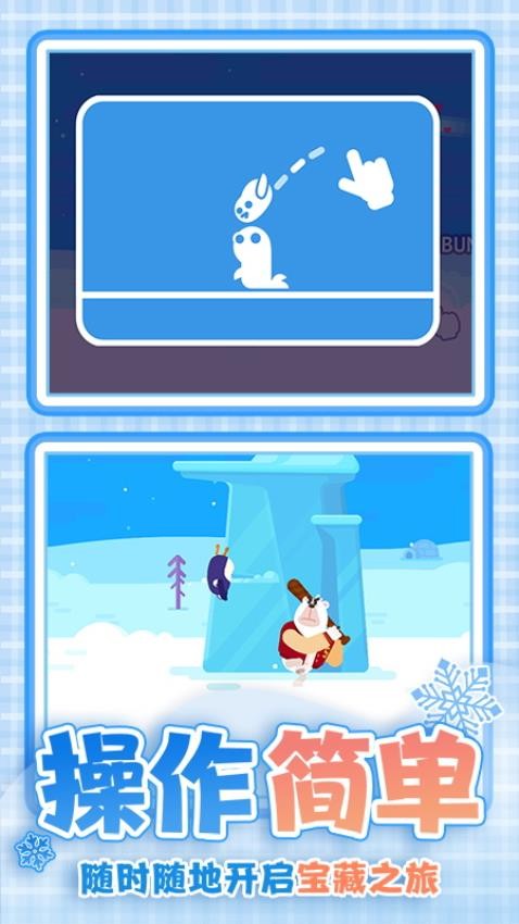 开心炮手手游v1.0.2截图3