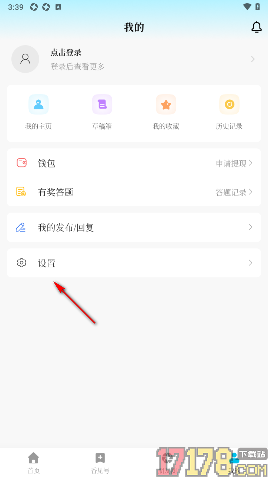 香见手机版设置个人主页仅互相关注的人可见的方法