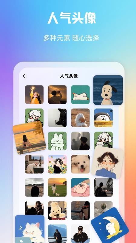 大千主题壁纸手机版v1.2截图4