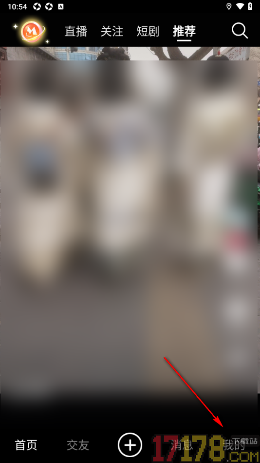 秒聊手机版设置添加自我介绍个性签名的方法