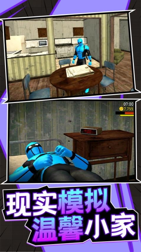 最强刺客手游v1.0.2截图5