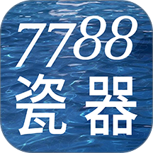7788瓷器官网版 v1.1.5