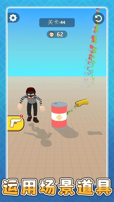 超级大冤种手游v2.0.1截图3