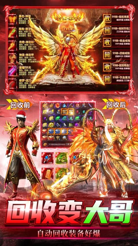 烈刃冲锋手游v2.31截图5