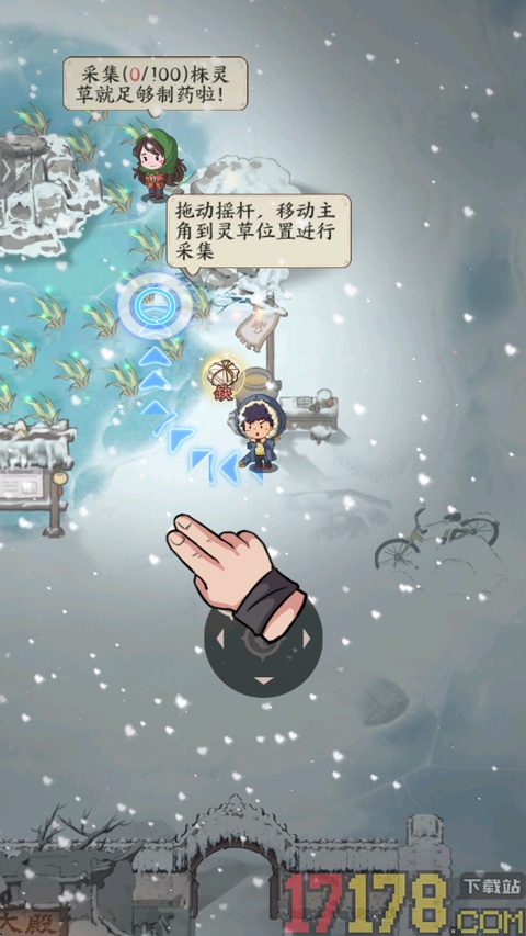 种田掌门人手游