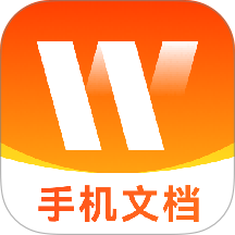 掌上Word文档编辑手机版 v1.0.0