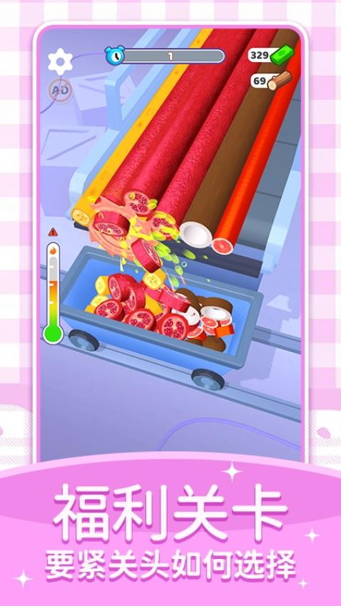 资源大亨手游v1.0.2截图3