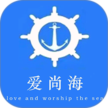 爱尚海官方版 v2.4.6