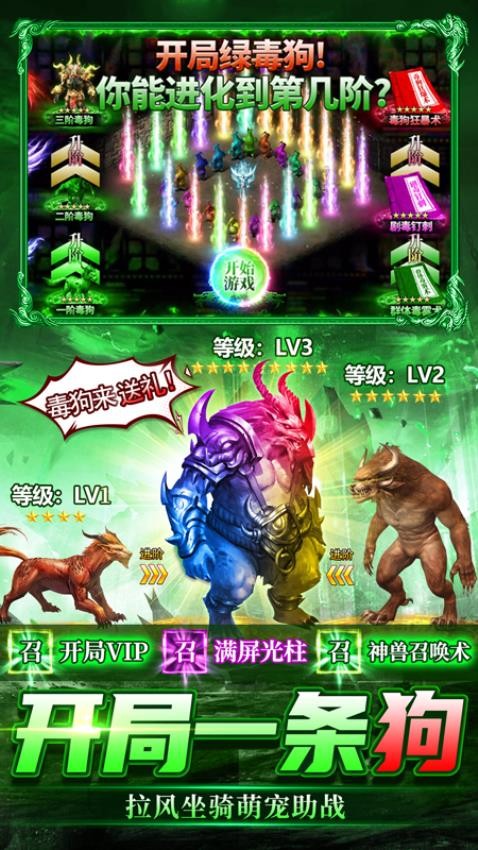 烈刃冲锋手游v2.31截图3