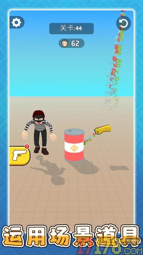 超级大冤种手游