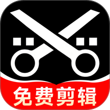 剪辑免费视频手机版 v1.0.1