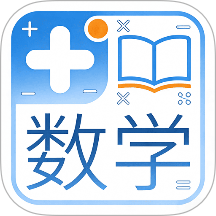 数学微课帮免费版 v1.0.3