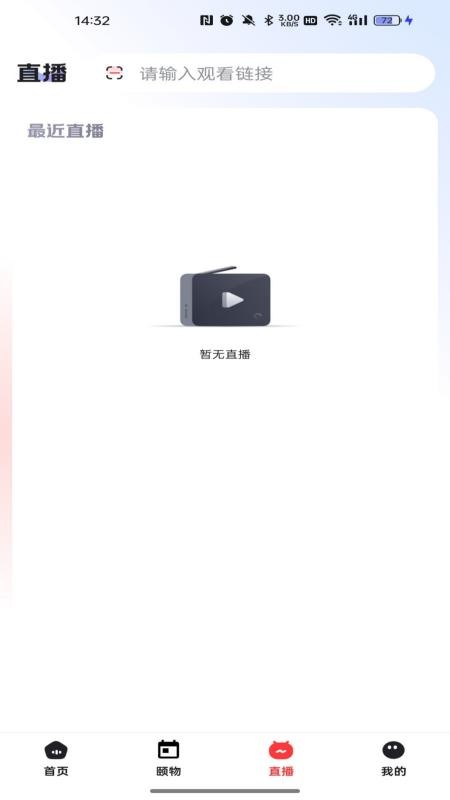 海量云最新版v26.03.05截图2