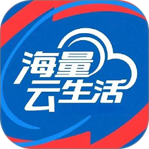 海量云最新版 v26.03.05