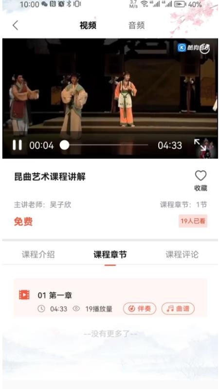 戏友手机版v1.3.8截图4