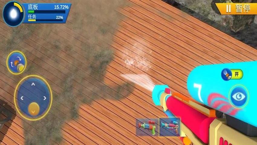 干净又卫生手游v187.1.3截图4