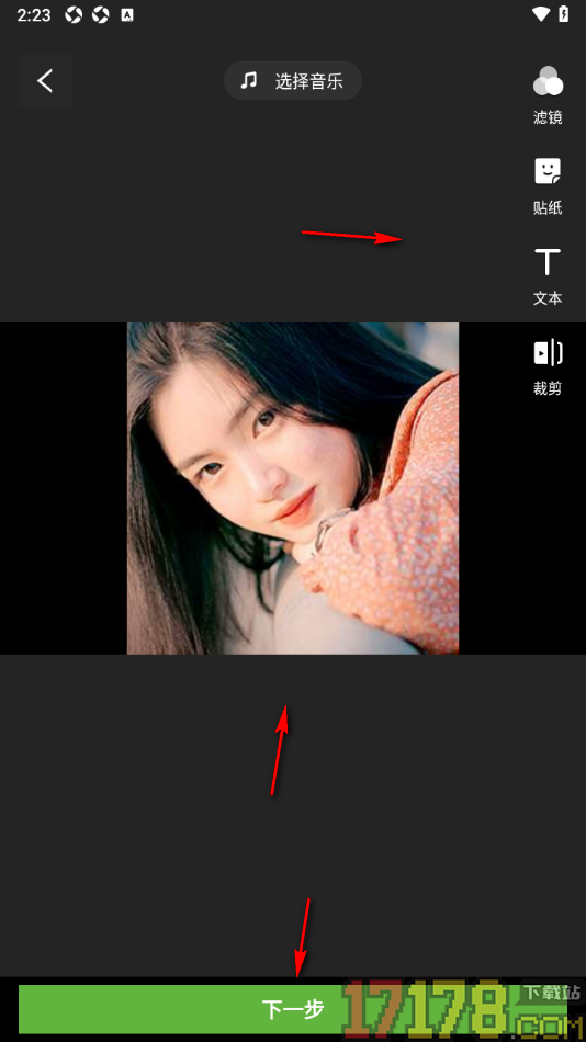 新氧青春手机版设置发布视频到社区中的方法