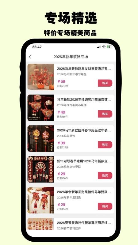 小菜头官方版v1.0.7截图4