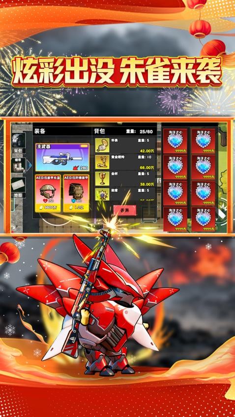 跑刀世界手游v1.0截图2