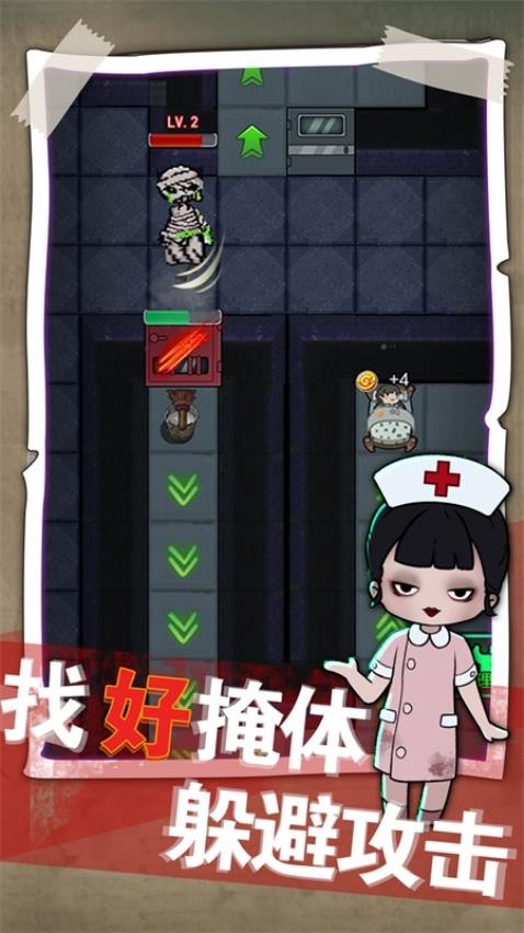 梦境发育手游v1.0.2截图4