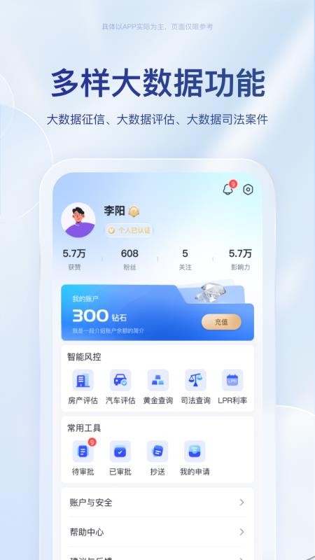 中典云官方版v1.0.62截图5