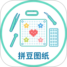 拼豆图纸最新版 v1.1