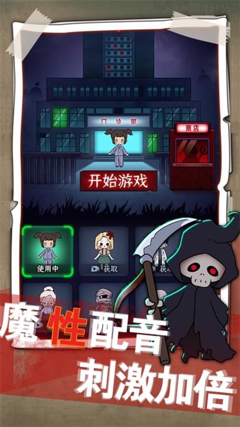 梦境发育手游v1.0.2截图5