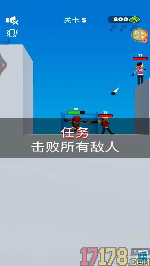 一起抓坏人手游