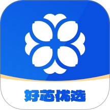 好芯花优选app v1.0.6