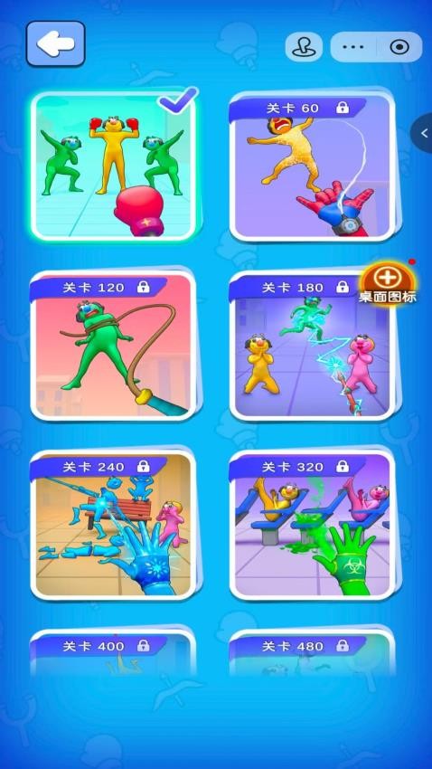 橡胶拳击大师手游v1.0.0截图4