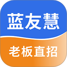 蓝友慧app v1.2.16