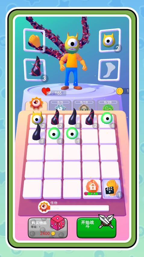 超兽神武装手游v2.0.1截图2