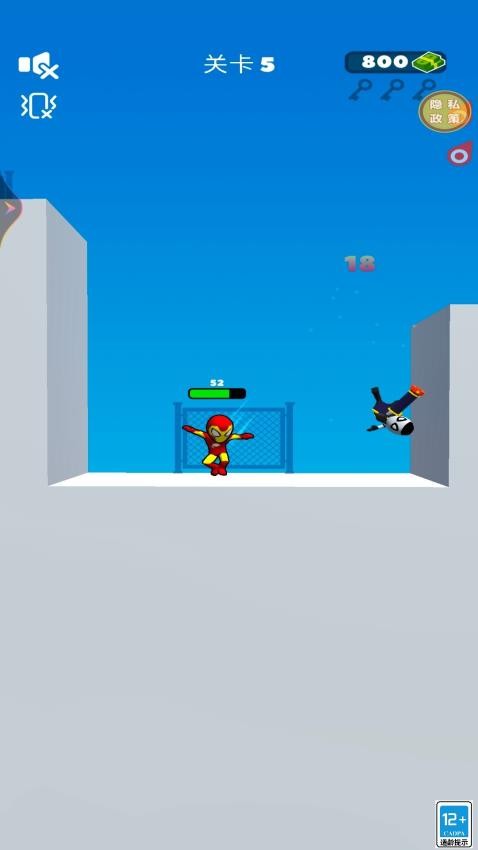 一起抓坏人手游v1.0.0截图3