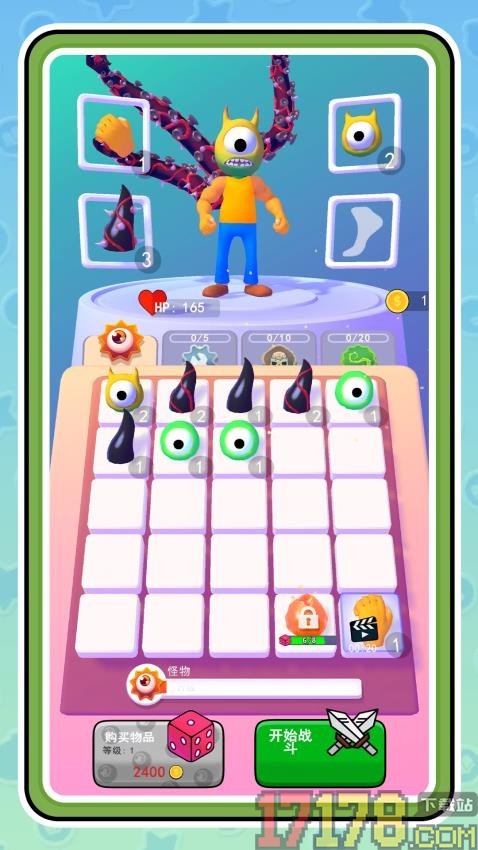 超兽神武装手游