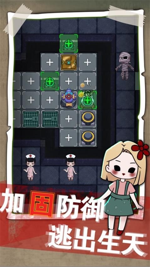 梦境发育手游v1.0.2截图1