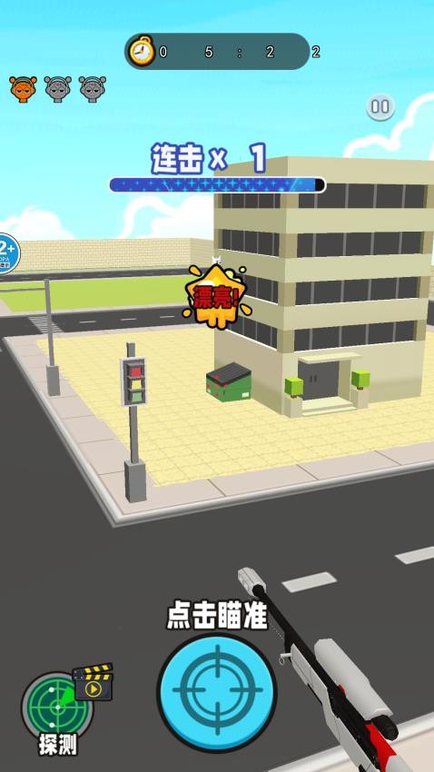 狙击外国山海经手游v2.0截图3