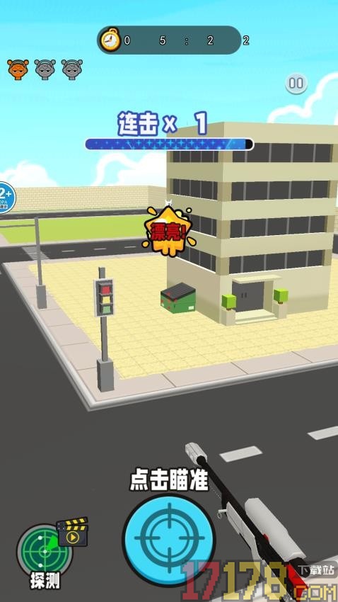 狙击外国山海经手游