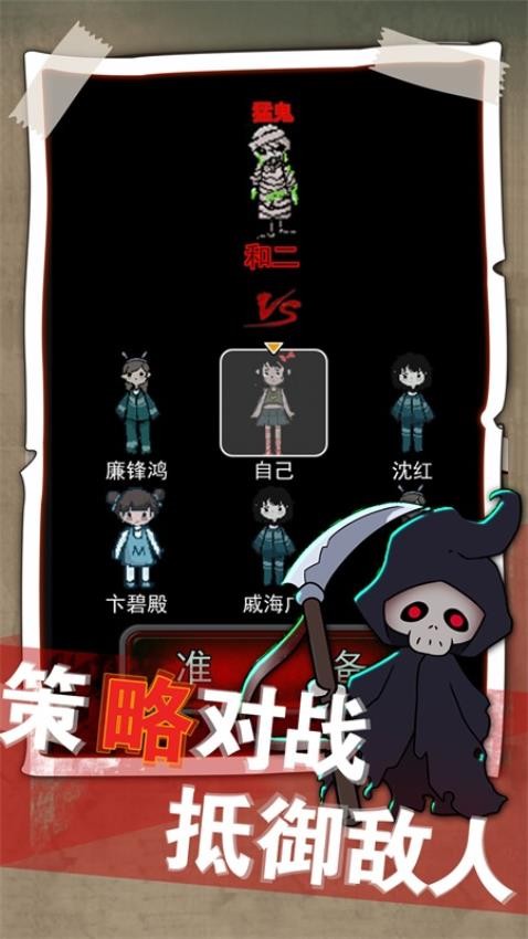 梦境发育手游v1.0.2截图3