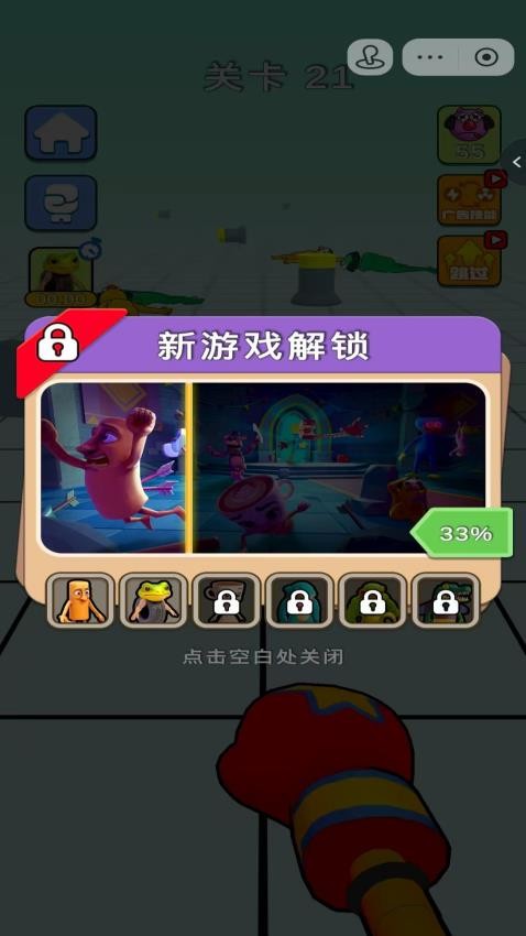 橡胶拳击大师手游v1.0.0截图3