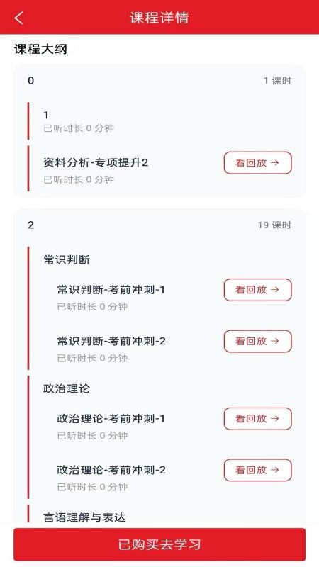 图仕手机版v1.0.4截图2